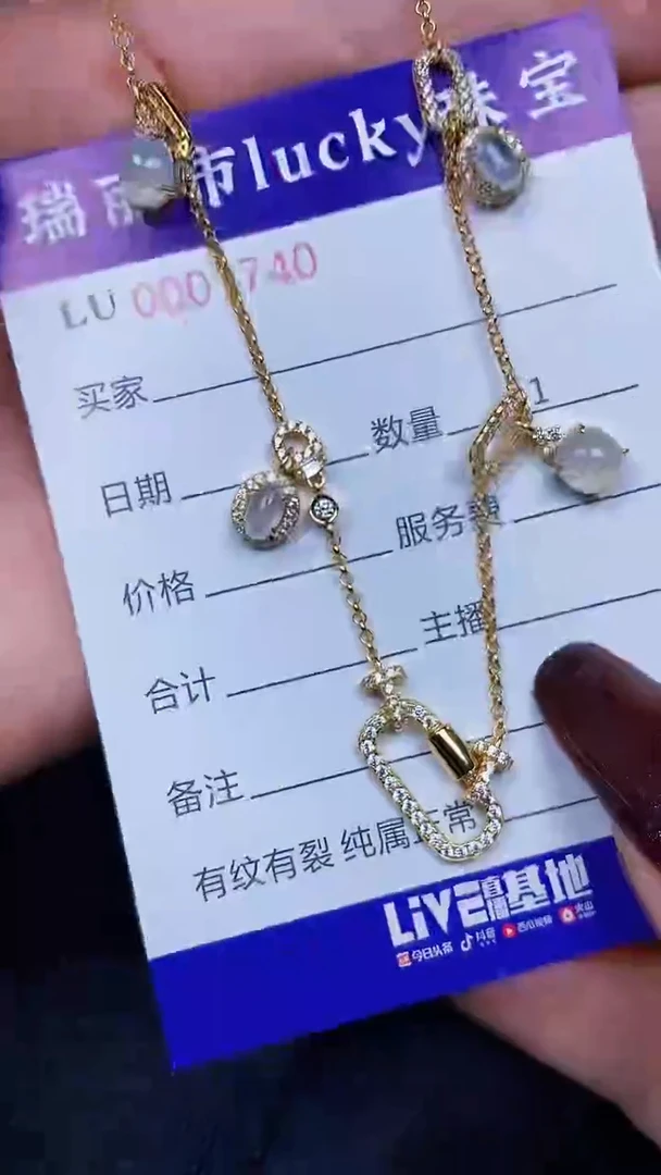 颈饰银S925镶嵌翡翠1740
