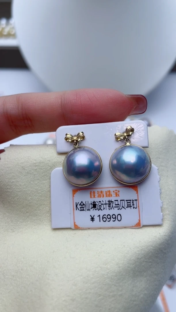 【闪购商品】拼合珍珠（马贝珠）耳饰18K金镶嵌W67