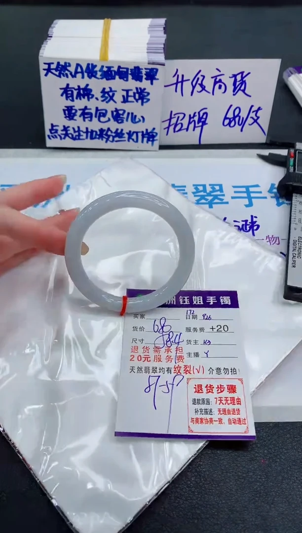 未镶嵌手镯翡翠111111111