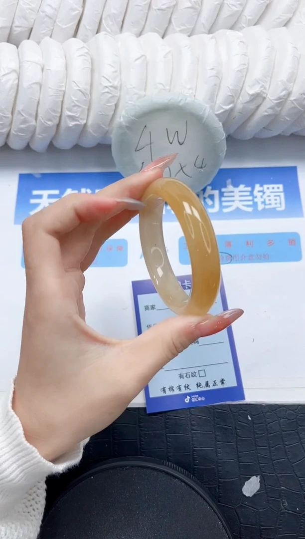 石英质玉手镯未镶嵌375-54.5