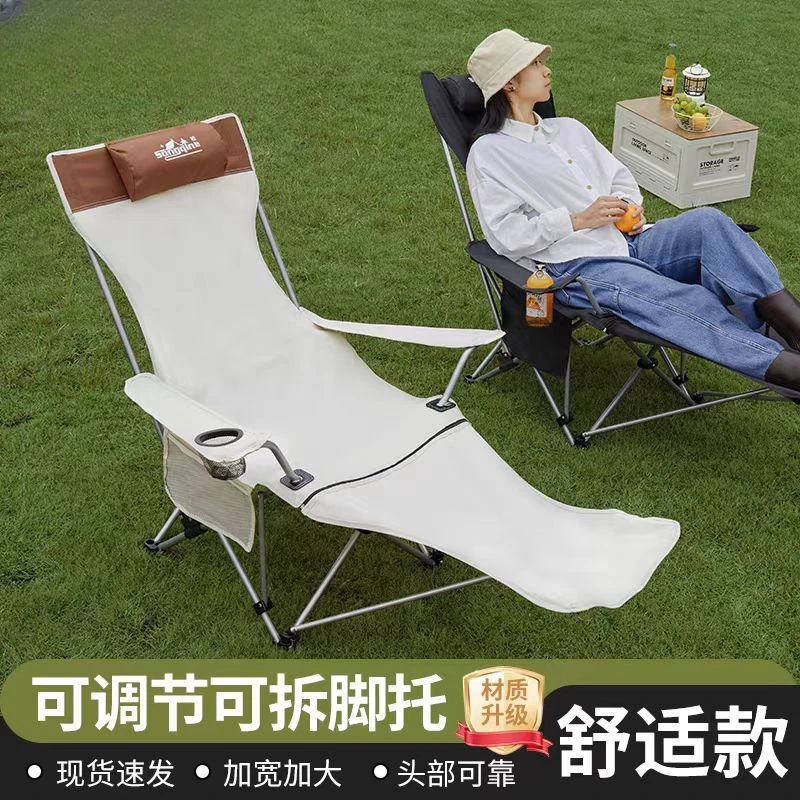 户外休闲椅折叠椅便携式沙滩椅午休坐躺椅野外露营躺椅牛津布