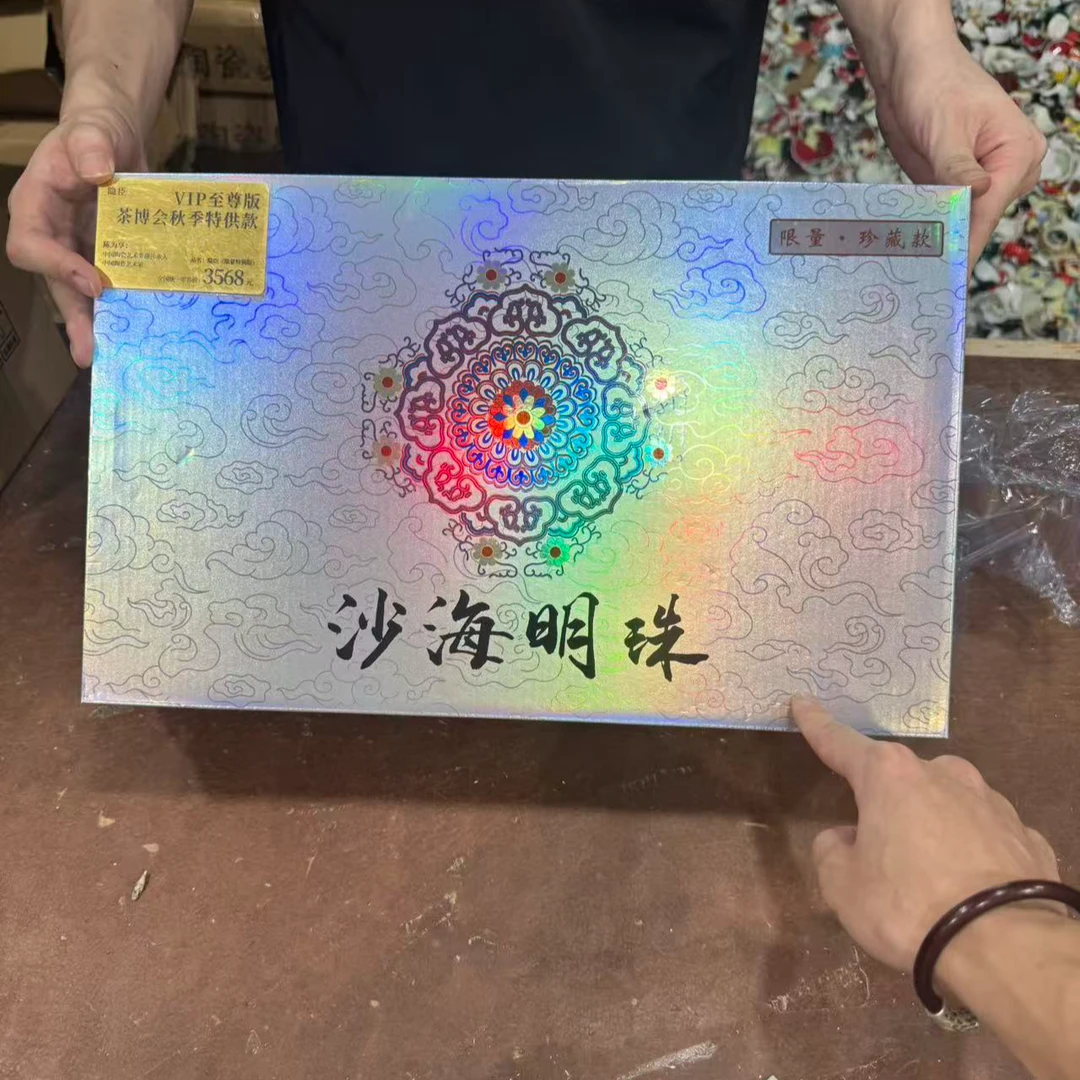 【闪购商品】1沙海明珠汝窑限量茶具套装(带礼盒）
