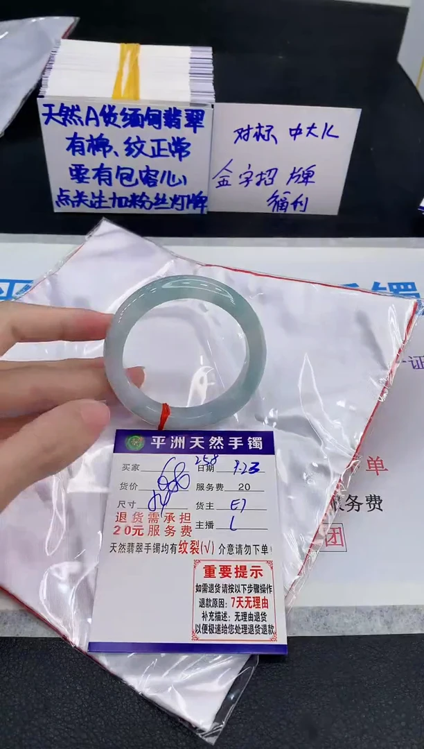 未镶嵌手镯翡翠1