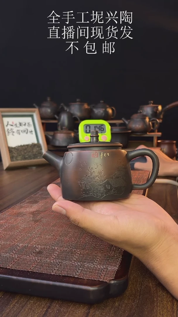new直播间手工壶链接910