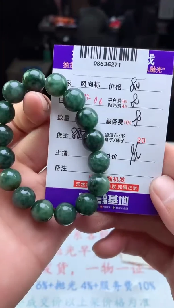 【闪购商品】定制翡翠未镶嵌天然A货翡翠（拍一发一）