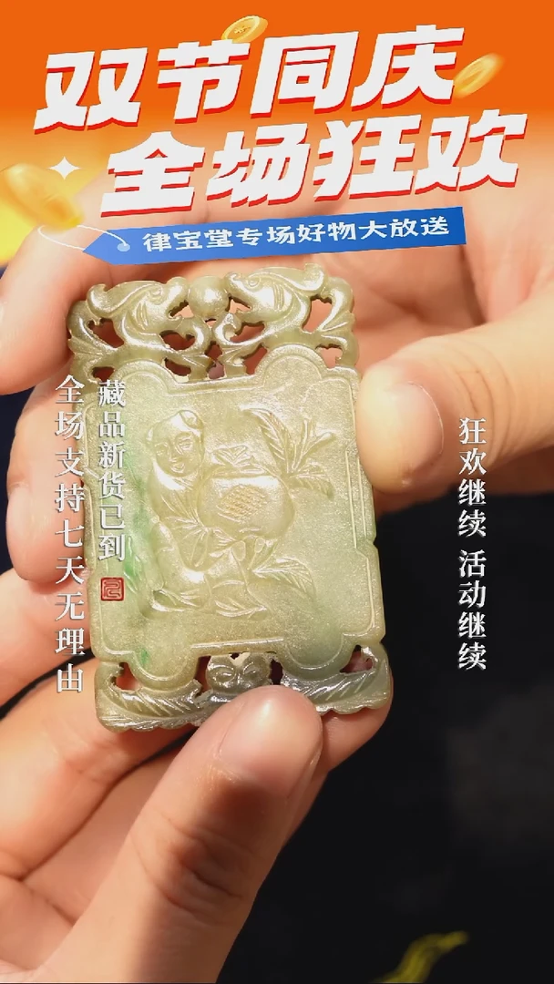 吊坠(不含链)未镶嵌翡翠翡翠吊牌挂件