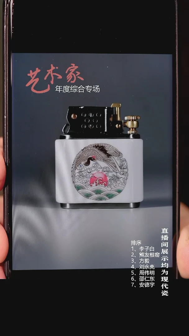 摆件瓷彤云专属 雅焰白底团鹤