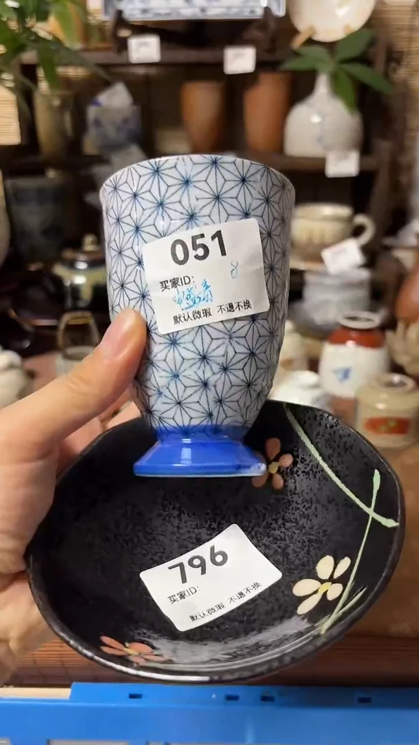 【闪购商品】瓷片喵喵家都是大漂亮