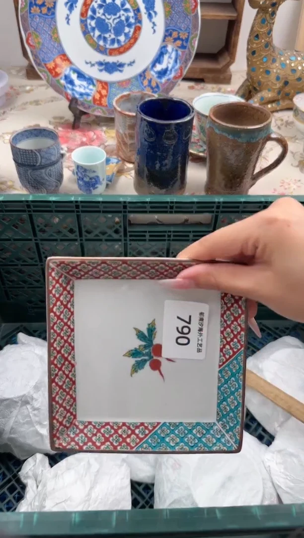 瓷片招***总Z         790