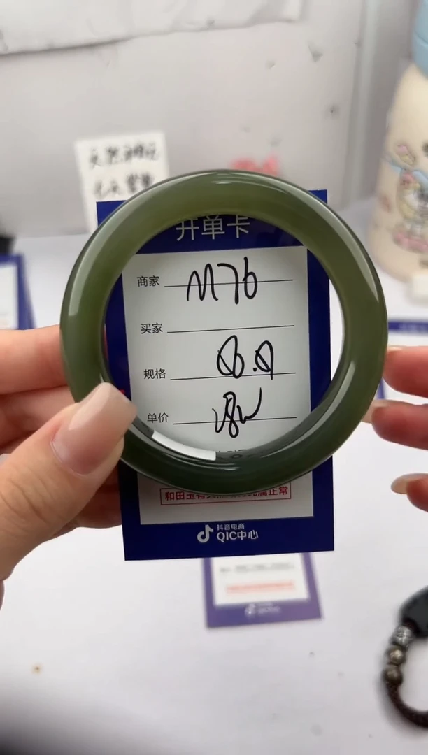 未镶嵌手镯和田玉微色差M76