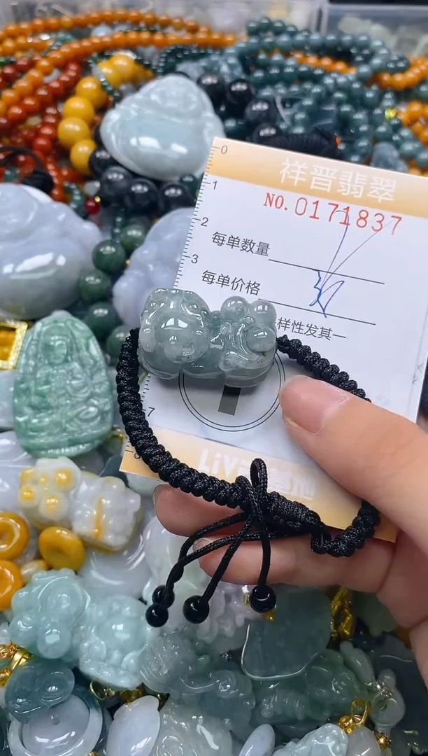 翡翠未镶嵌颈饰闪购0171837多样性发其一