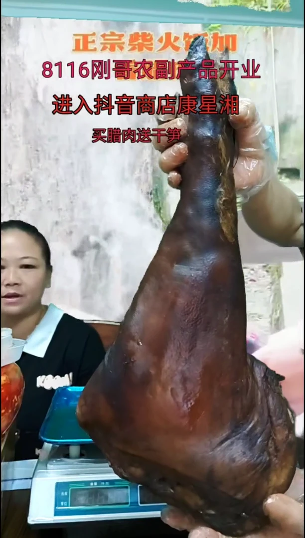 180中国大陆腊猪脚