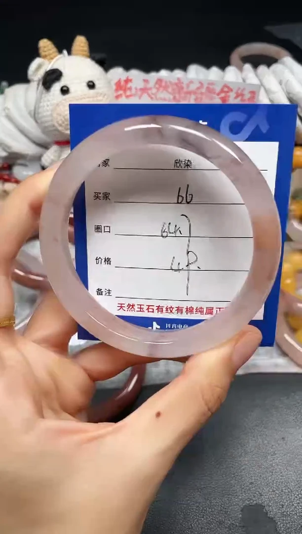 未镶嵌手镯石英质玉66