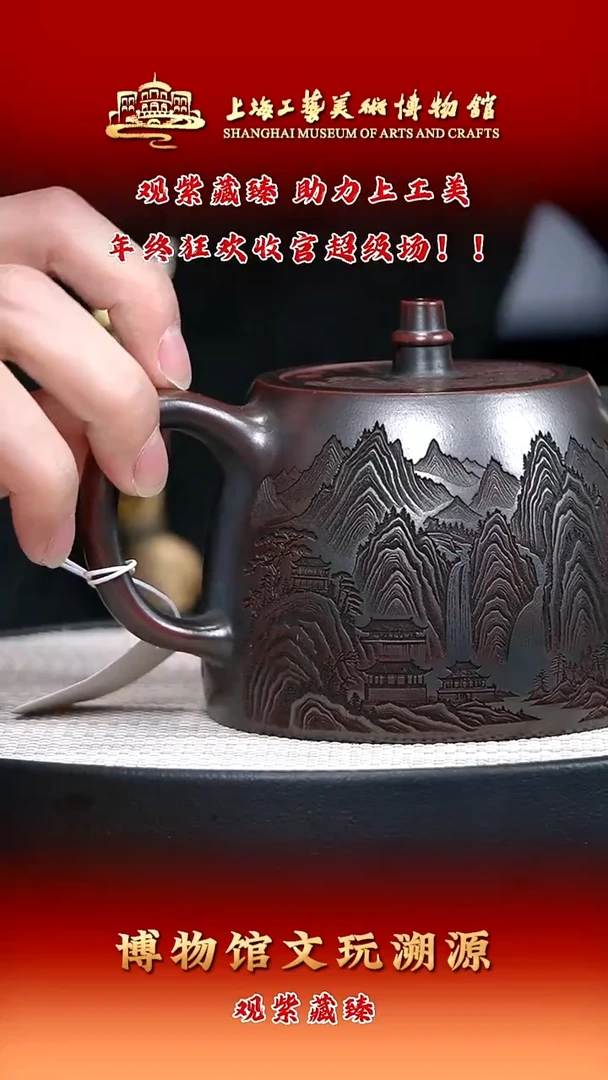 茶壶紫砂宜兴紫砂9