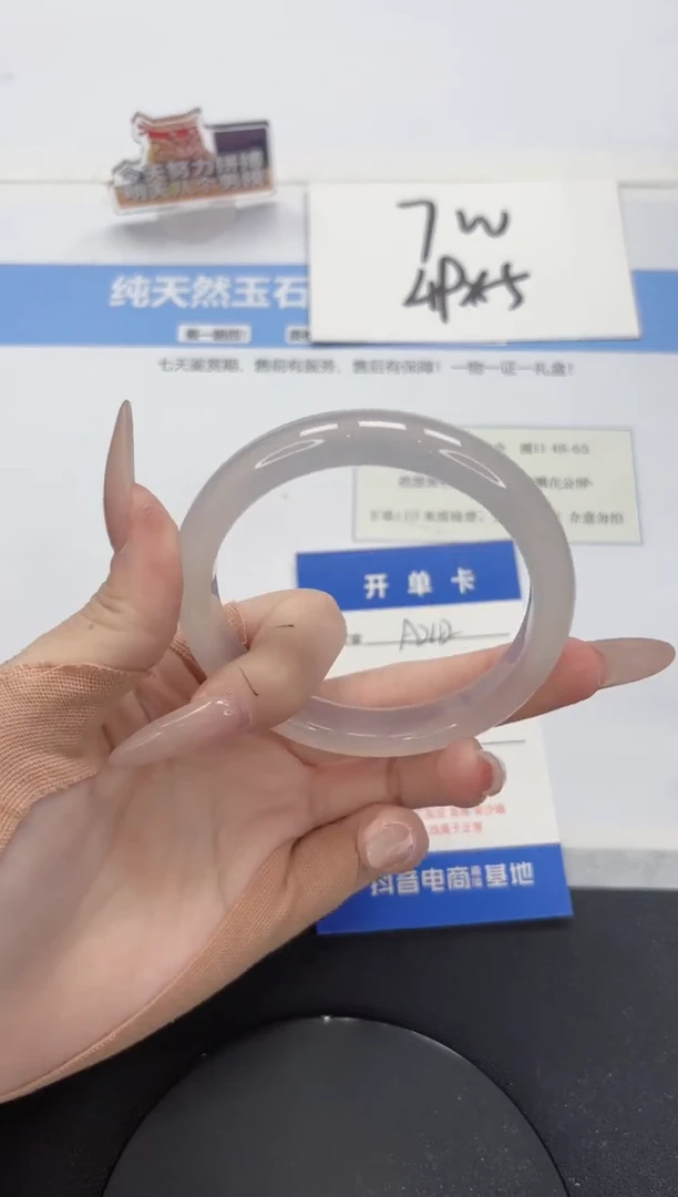 【闪购商品】石英质玉手镯未镶嵌A242-59.2