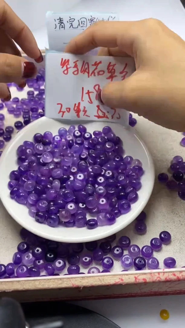 【闪购商品】玛瑙/玉髓颈饰未镶嵌w1470紫飘花算盘8*5mm*30颗