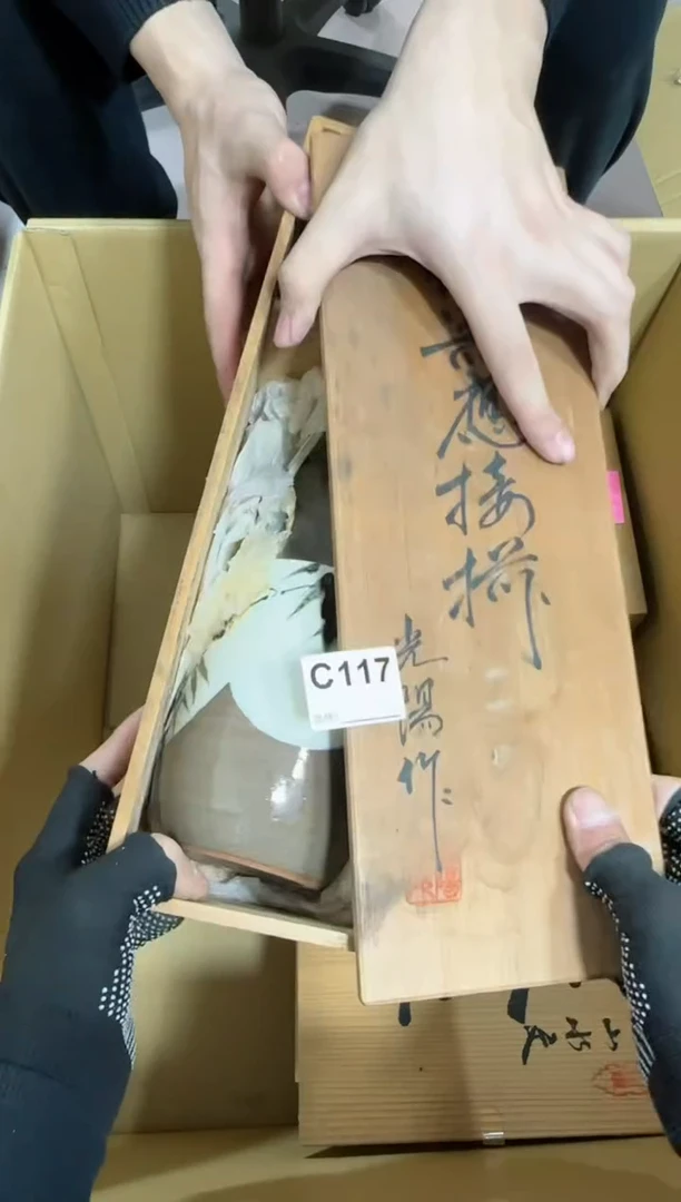 【闪购商品】瓷片117单品单价.谨慎购买