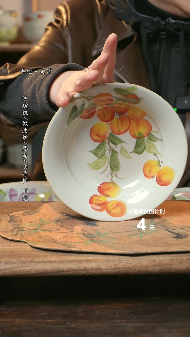 【闪购商品】陶瓷福利1只  高温釉下彩手工手绘