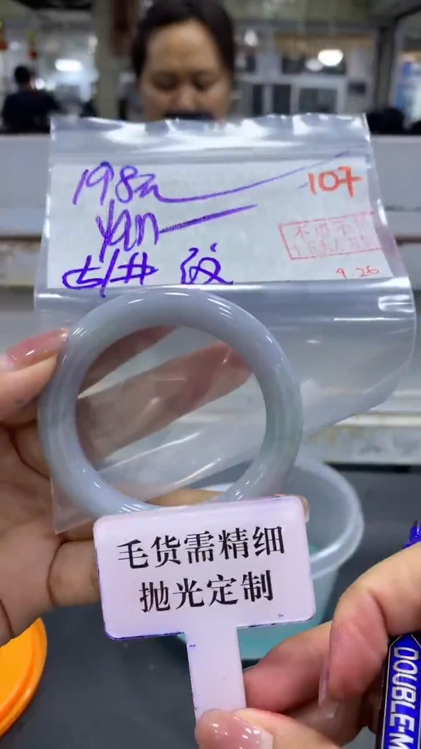 未镶嵌定制翡翠y**燕毛货需精细抛光+拍一发一+107
