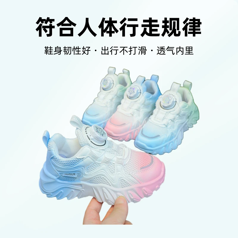 男女童运动鞋2023春夏韩版爆款时尚旋转纽扣网面透气中大童老爹鞋