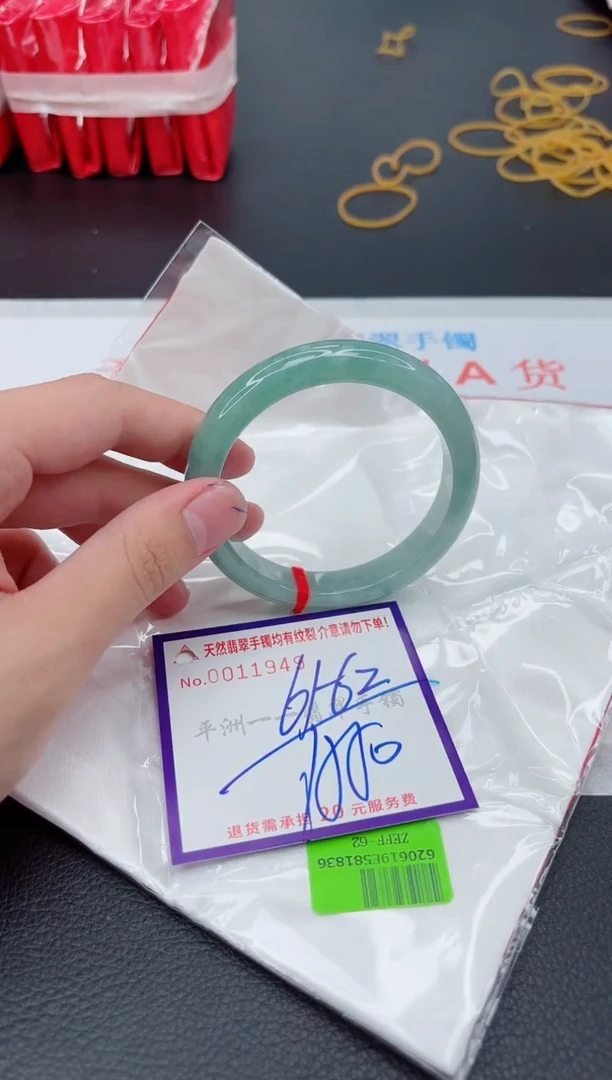 翡翠手镯未镶嵌1
