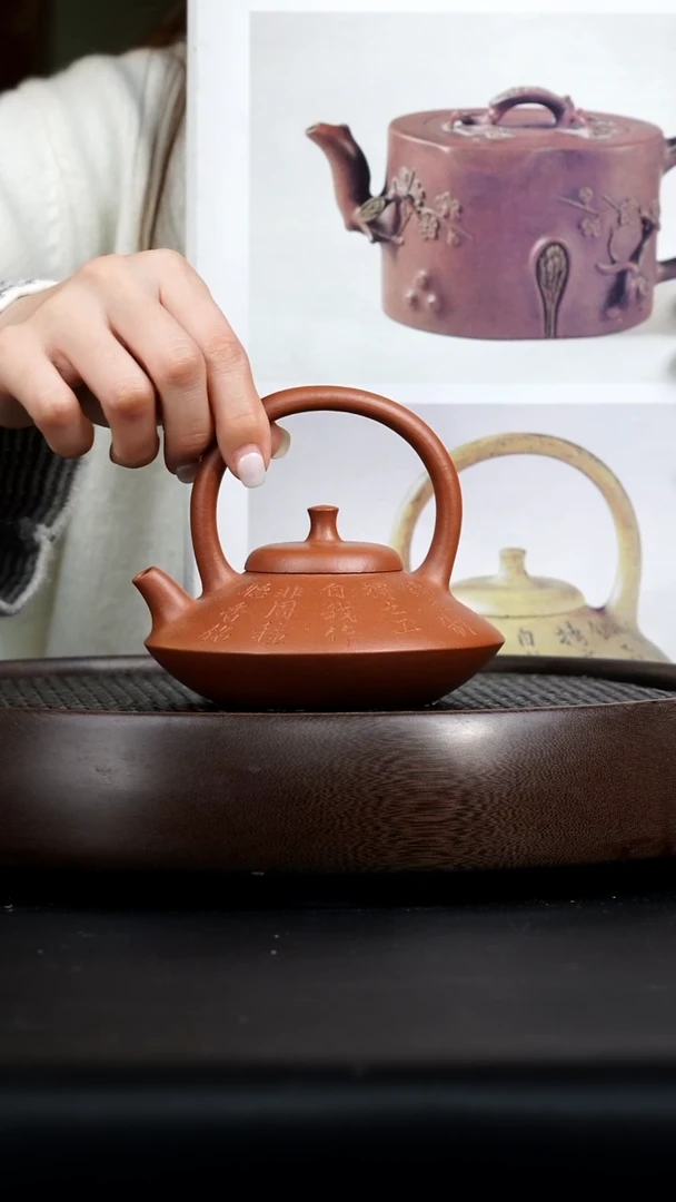 【闪购商品】紫砂茶壶0118紫砂壶28朱浩曼生石铫提梁