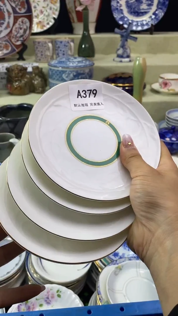 件大*瓷片 默认微瑕 完美慎入379