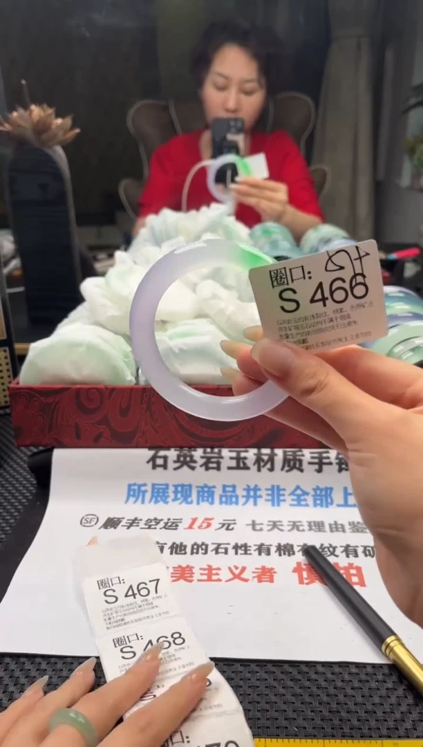 ?***?文玩链接一物一拍以截图为准S466