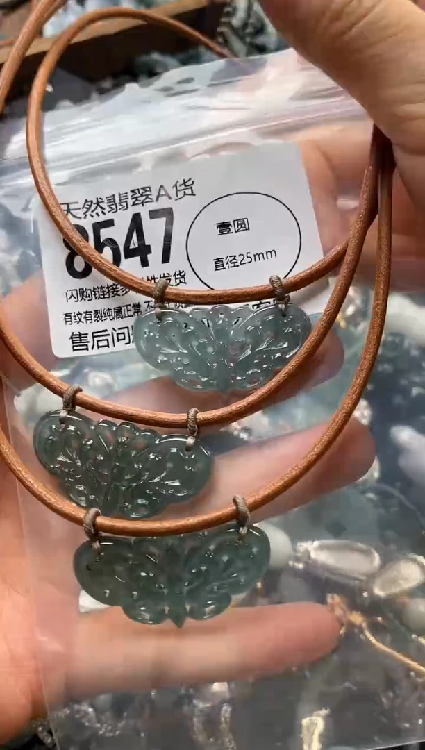 翡翠未镶嵌颈饰多样性发其一8547