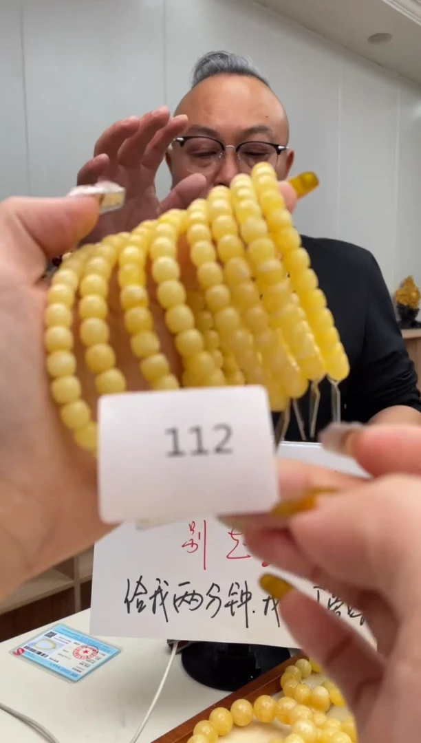 【闪购商品】琥珀裸石未镶嵌112多样性发其中一件