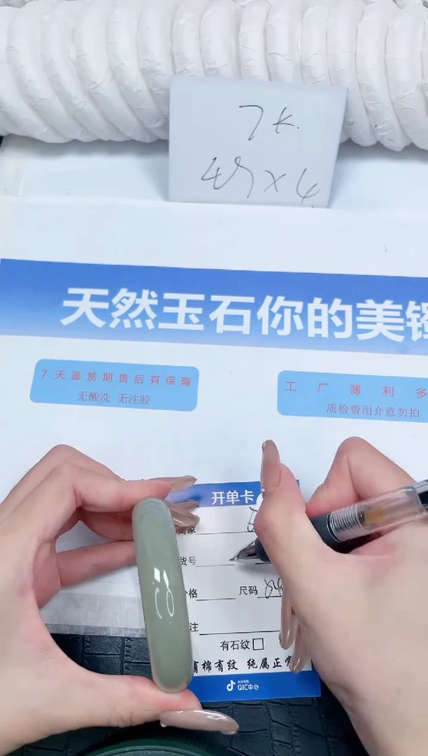 石英质玉手镯未镶嵌63-54.2