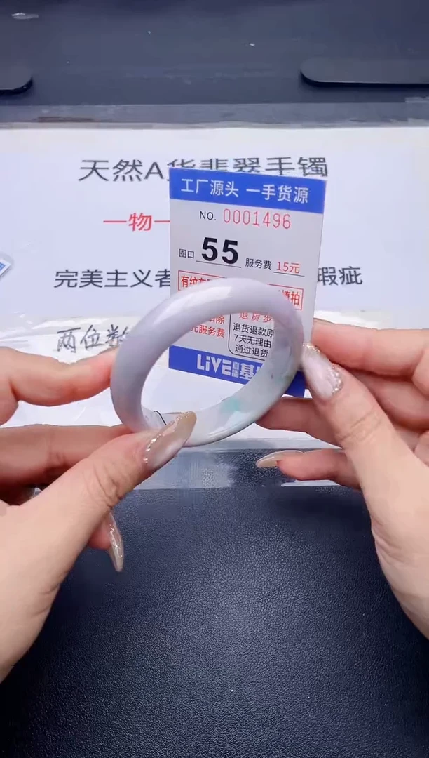 未镶嵌手镯翡翠翡翠手镯未镶嵌