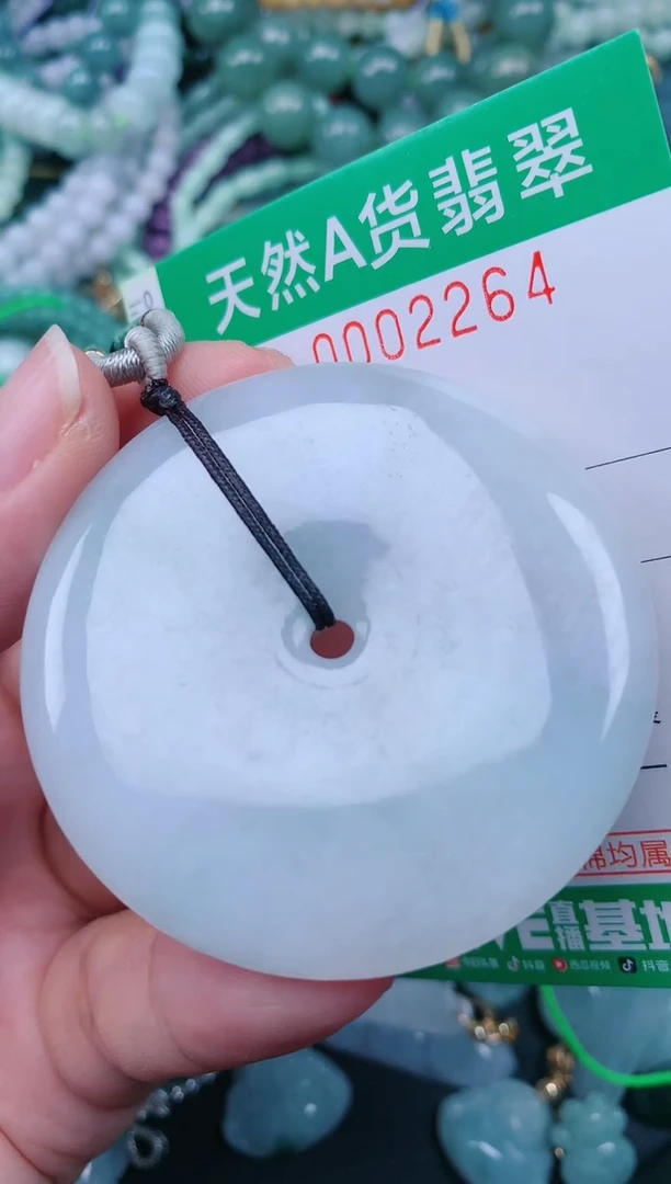 颈饰未镶嵌翡翠.0002264