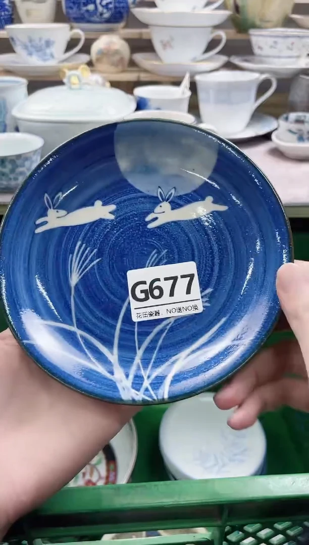 瓷片接****黄G677不退不换.感谢理解