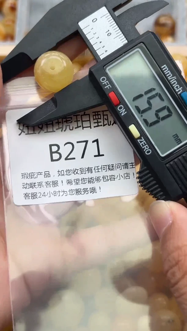 未镶嵌琥珀裸石蜜蜡珠子带瑕疵