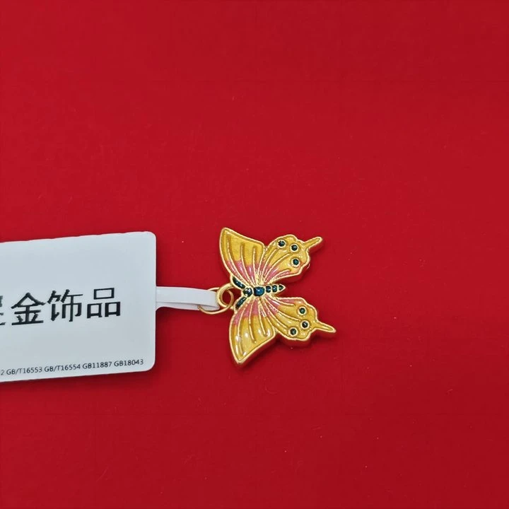 【莹莹专享】足金999 彩蝴蝶 ZP 0.58  纳金添喜