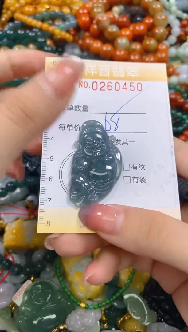 颈饰未镶嵌翡翠闪购0260450