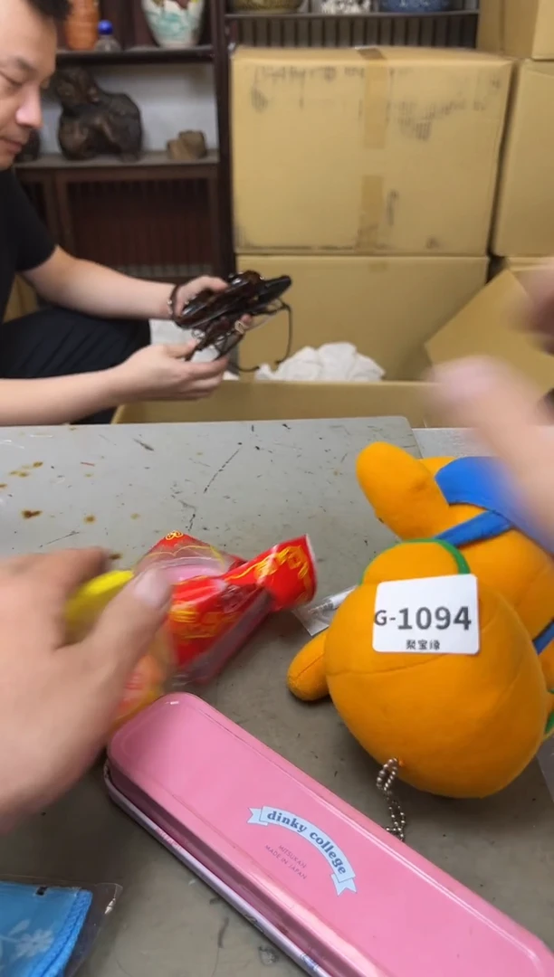 瓷片1094聚宝缘优品精选