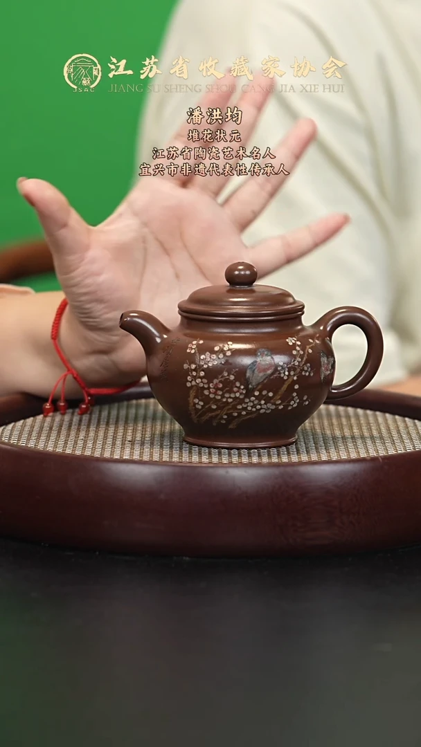 茶壶紫砂宜兴紫砂壶PHJ2560