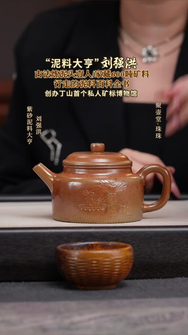 茶壶紫砂宜兴原矿紫砂壶