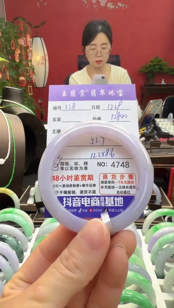 未镶嵌手镯翡翠翡翠128