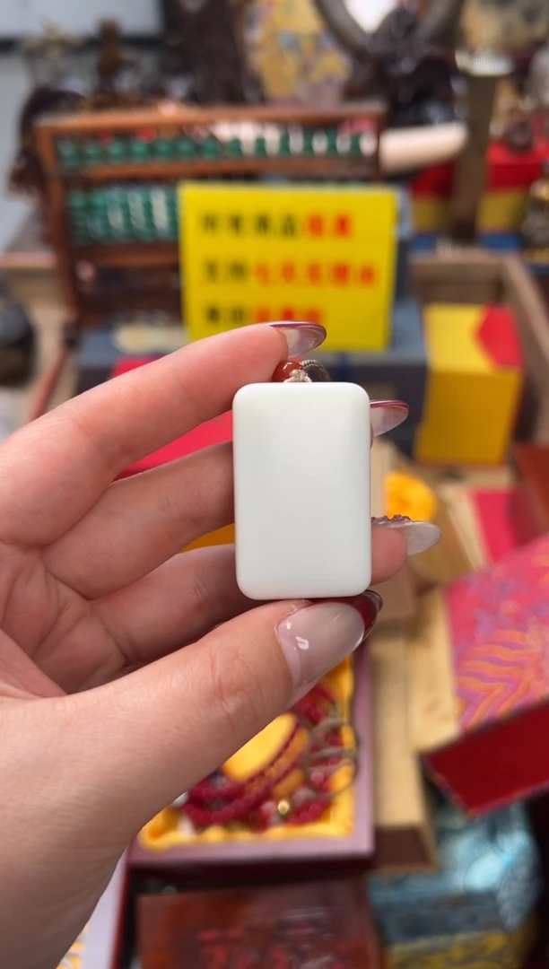 【闪购商品】和田玉挂件未镶嵌——————————