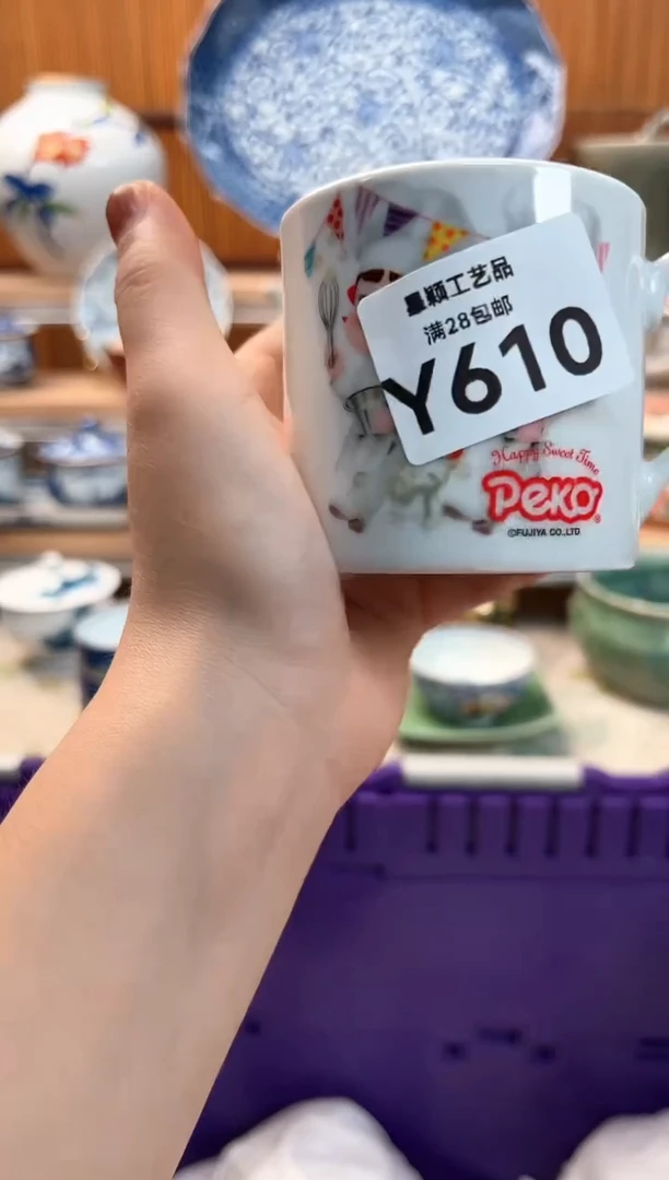 瓷片呼*～610Y 杯子盘子 碗