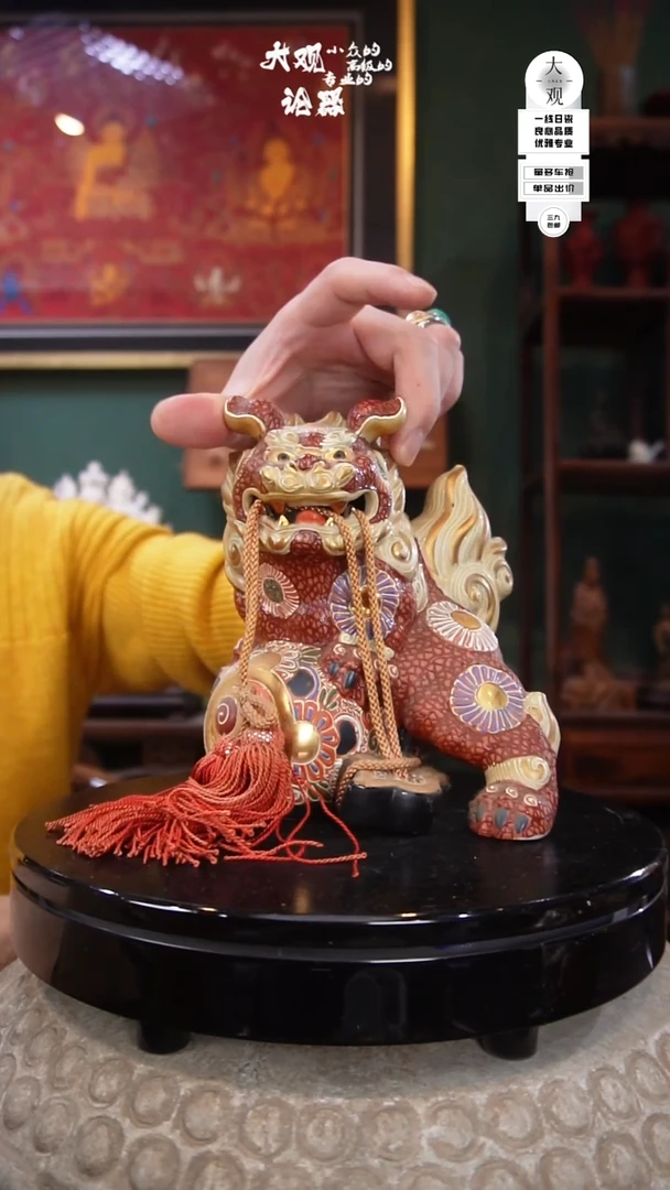 陶瓷陶瓷茶周边中古品