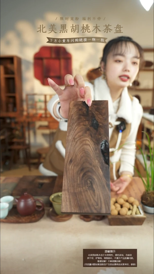 北美黑胡桃木碳化板子126