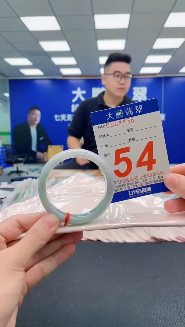 翡翠手镯未镶嵌AAAAAAAAA