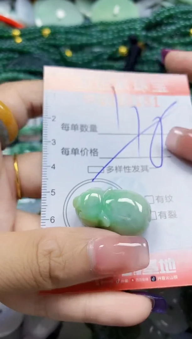 颈饰未镶嵌翡翠翡翠闪购Y0358181多样性发其一