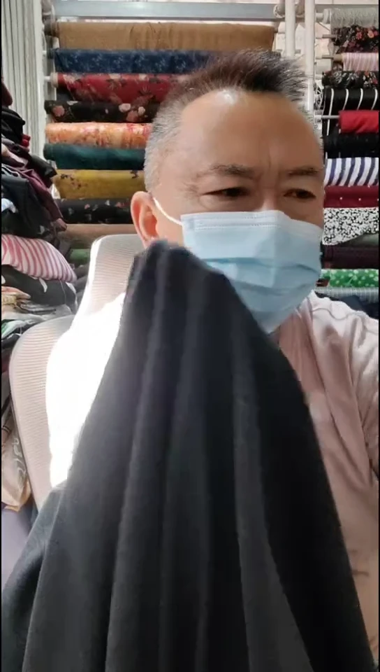 深灰色细纹针织布料