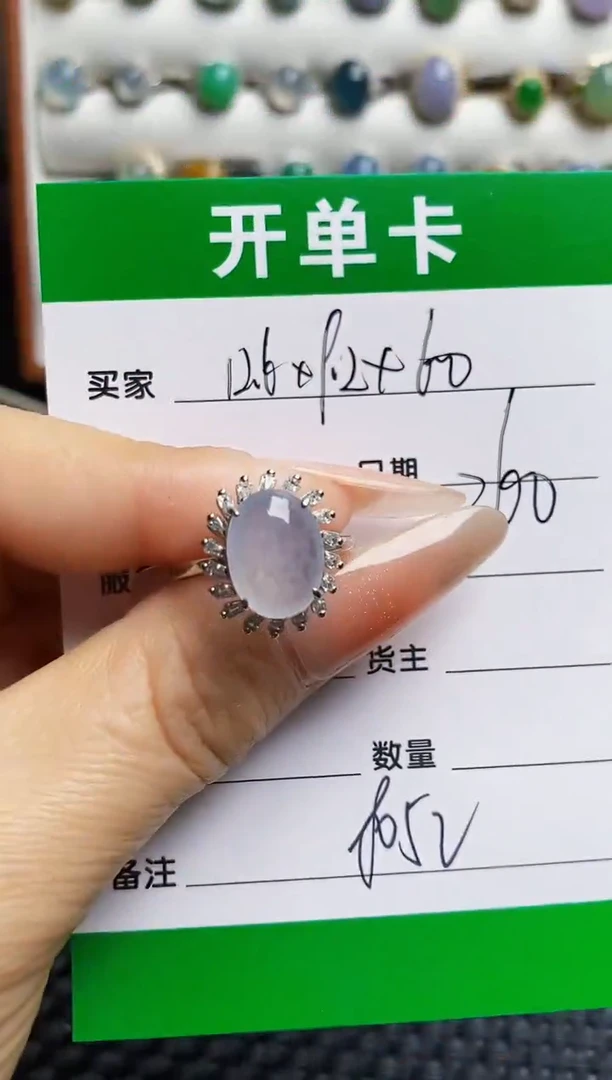 银S925镶嵌戒指翡翠8052