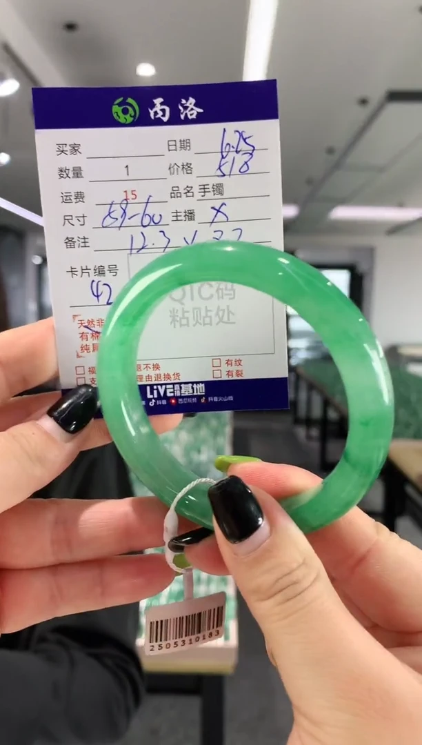 手镯石英质玉未镶嵌59-60